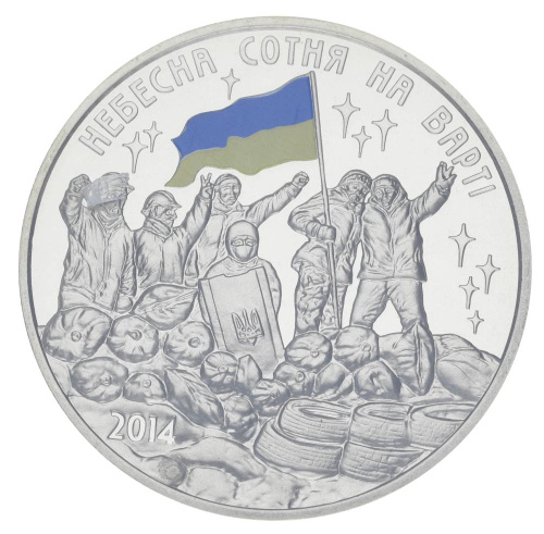 фото Украина Памятная медаль 2014 «Небесная сотня» UNC