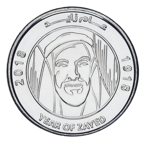 фото ОАЭ 1 дирхем 2018 UNC Year Of Zayed