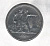 THEUSSRCoin1rubleSilver90020gramsOntheedgeofthesubmarine1924