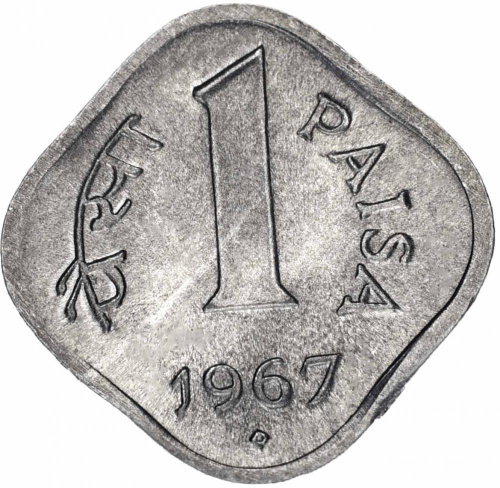 фото Индия 1 пайс 1967 F-VF (KM#10)