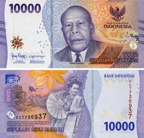 фото Индонезия 10000 рупий 2022 (2023) UNC (PW165b)