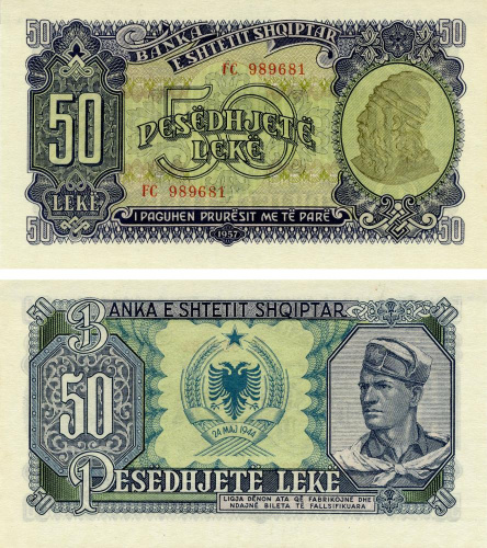 фото Албания 50 леков 1957 VF-AU