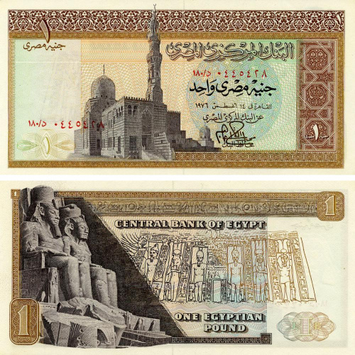 фото Египет 1 фунт 1976 AU-UNC (P44с)