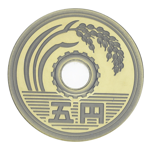 фото Япония 5 йен 1999 Proof