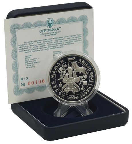 фото Украина 20 гривен 1997 Серебро Proof Козак Мамай (Ag 925, унция, 31.1 грамм)