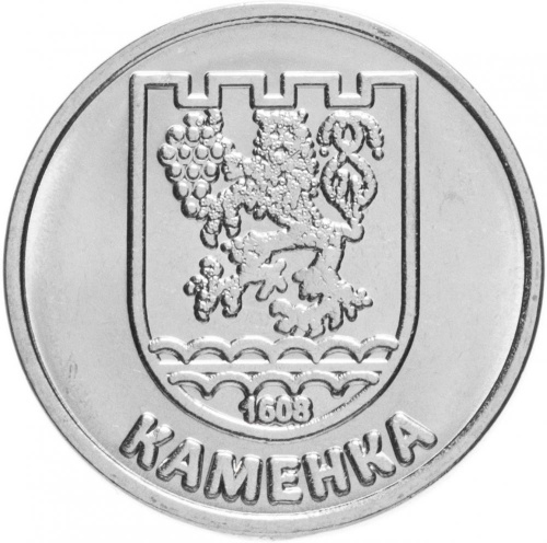 фото Приднестровье 1 рубль 2017 «Каменка» UNC