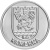 фото Приднестровье 1 рубль 2017 «Каменка» UNC