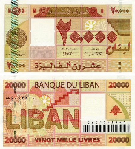 фото Ливан 20000 ливров 2004 UNC (P87)