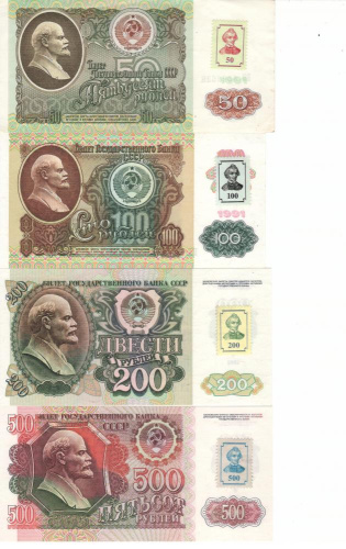 фото Приднестровье набор из 12 банкнот UNC