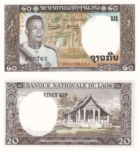 фото Лаос 20 кип 1960 UNC (P11)