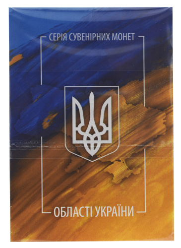 фото Украина 500 карбованцев 2024 UNC Харьковская область в сувенирной упаковке