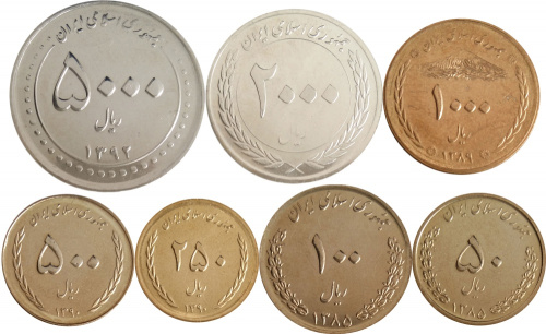 фото Иран набор из 7 монет UNC 50, 100, 250, 500, 1000, 2000, 5000 реалов