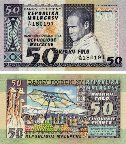 фото Мадагаскар 50 ариари 1974-1975 UNC (P62)