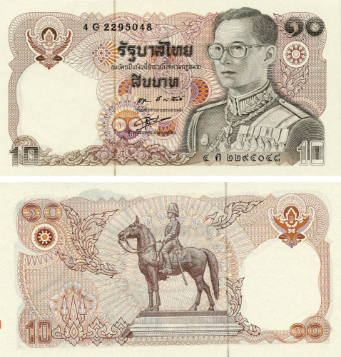 фото Таиланд 10 бат 1981 UNC (P87(4))