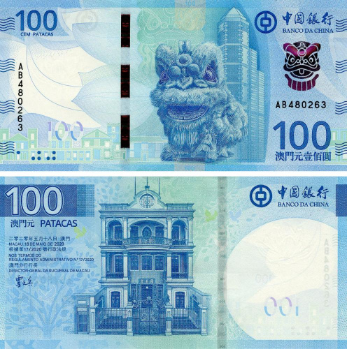 фото Макао 100 патак 2020 (2025) UNC банк BOC (PW132)