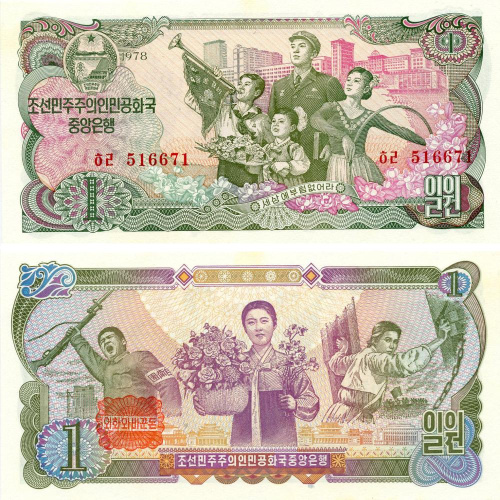фото Северная Корея 1 вона 1978 UNC (P18c)