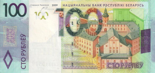 фото Беларусь 100 рублей 2009 (2016) UNC (P41)