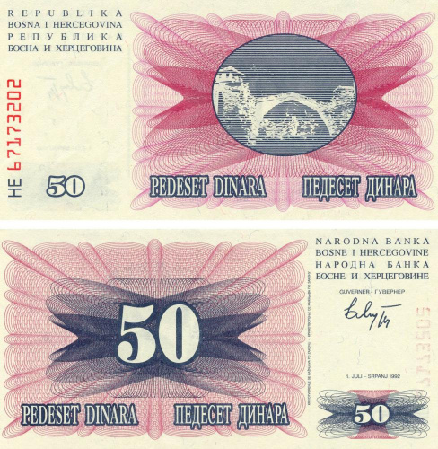фото Босния и Герцеговина 50 динаров 1992 UNC (P12)
