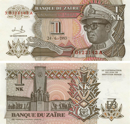 фото Заир 1 ликута 1993 UNC (P47)