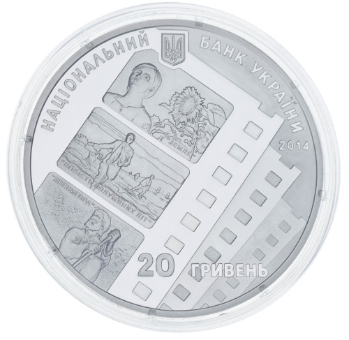 фото Украина 20 гривен 2014 Серебро UNC Александр Довженко (Ag 925, 2 унции, 62.2 гр.)