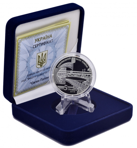 фото Украина 5 гривен 2010 Серебро Proof Евгений Патон (Ag 925, 15,55 грамм)