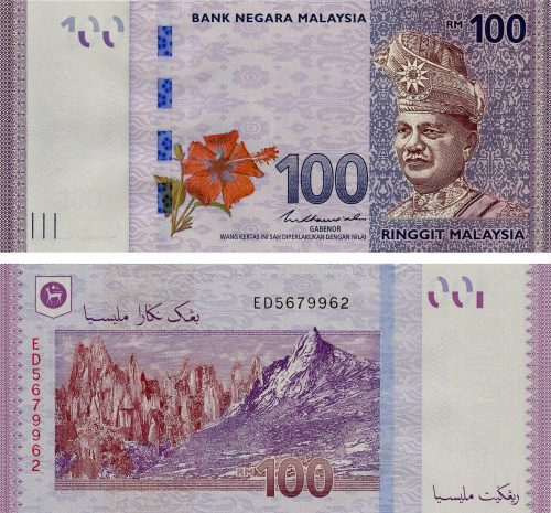 фото Малайзия 100 ринггит 2020 UNC (P56c)