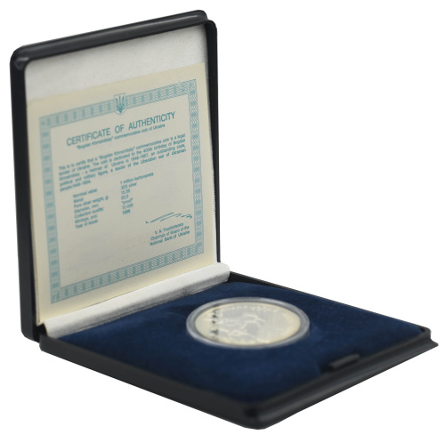 фото Украина 1000000 карбованцев 1996 Серебро Proof Богдан Хмельницкий (Ag 925, 15,55 грамм)