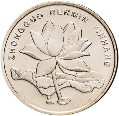фото Китай 5 цзяо 2014 UNC (KM#1411)