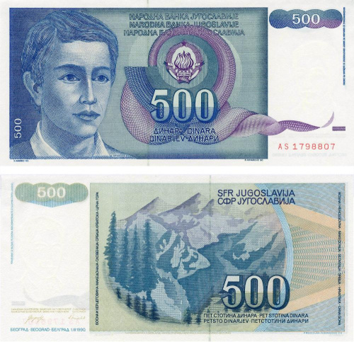 фото Югославия 500 динаров 1990 AU-UNC (P106)