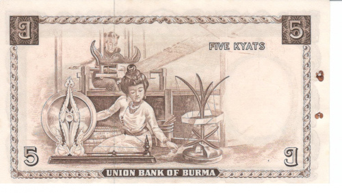 фото Мьянма (Бирма) 5 кьят 1958 UNC (P47)