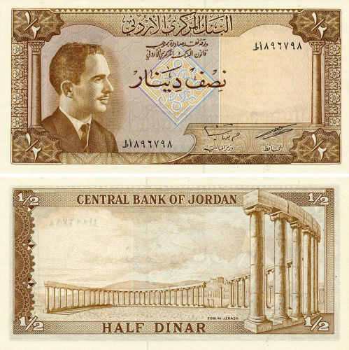 фото Иордания 1/2 динара 1959 UNC (P13c)