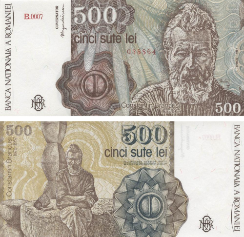 фото Румыния 500 лей 1991 UNC (P98)
