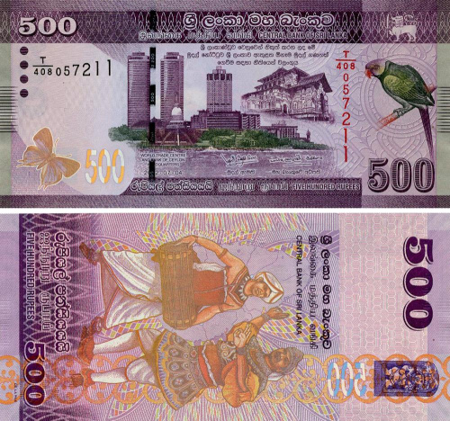 фото Шри-Ланка 500 рупий 2022 UNC (P126i)