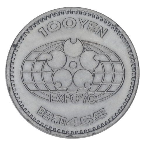 фото Япония 100 йен 1975 F-VF ЭКСПО - 75 на острове Окинава