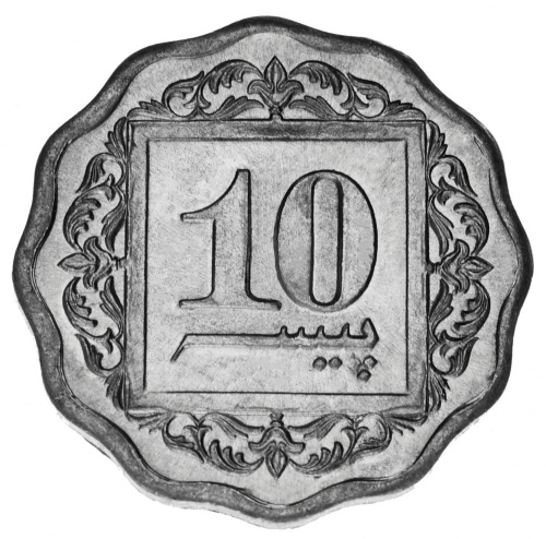 фото Пакистан 10 пайса 1993 VF-AU