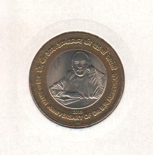 фото Индия 10 рупий 2015 Биметалл UNC Бхимрао Рамджи Амбедкар