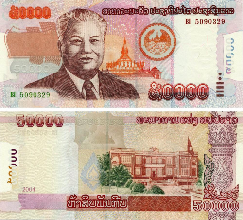 фото Лаос 50000 кип 2004 UNC (P38a)