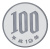 фото Япония 100 йен 2007 Proof