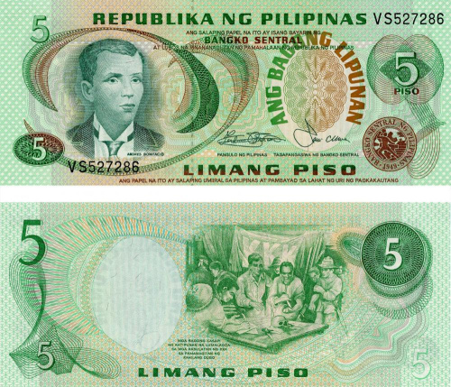 фото Филиппины 5 песо 1978 UNC (P160a)