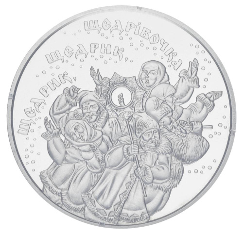 фото Украина 5 гривен 2016 «Щедрик» UNC