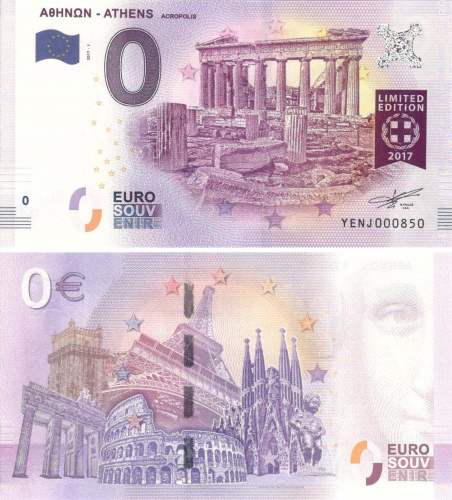 фото Греция 0 ЕВРО 2017 «Афины. Акрополь» UNC