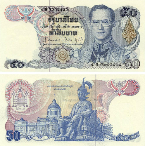 фото Таиланд 50 бат 1985-1996 UNC (P90)
