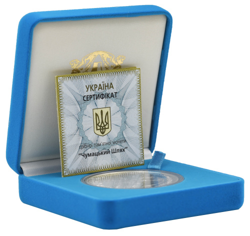 фото Украина 20 гривен 2007 Серебро Proof Чумацкий путь (Ag 925, 2 унции, 62.2 грамма)