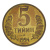 фото Узбекистан 5 тын 1994 VF-AU