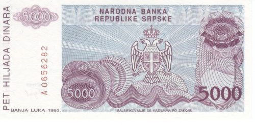 фото Сербия 5000 динаров 1993 UNC