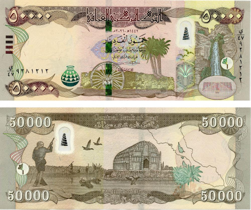 фото Ирак 50000 динаров 2021 UNC (P103)