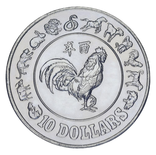 фото Сингапур 10 долларов 1981 UNC Восточный календарь - Год петуха