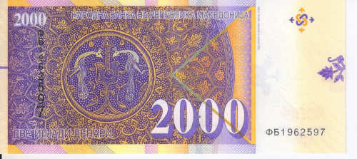 фото Македония 2000 денаров 2016 UNC (P24a)