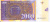 фото Македония 2000 денаров 2016 UNC (P24a)
