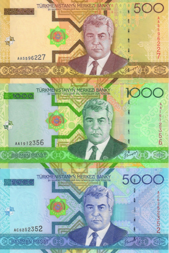 фото Туркменистан набор из 5 банкнот 2005 UNC
